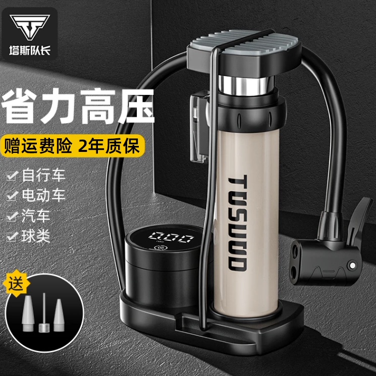 【充气超快】小巧脚踩打气筒图片