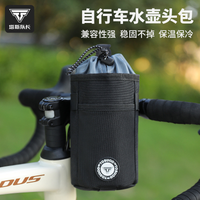 TOSUOD塔斯队长自行车包