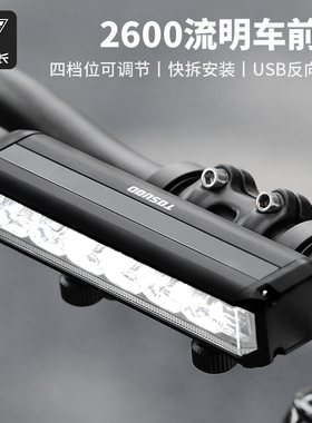 塔斯队长自行车灯夜骑强光手电筒USB充电前灯防雨山地车骑行装备