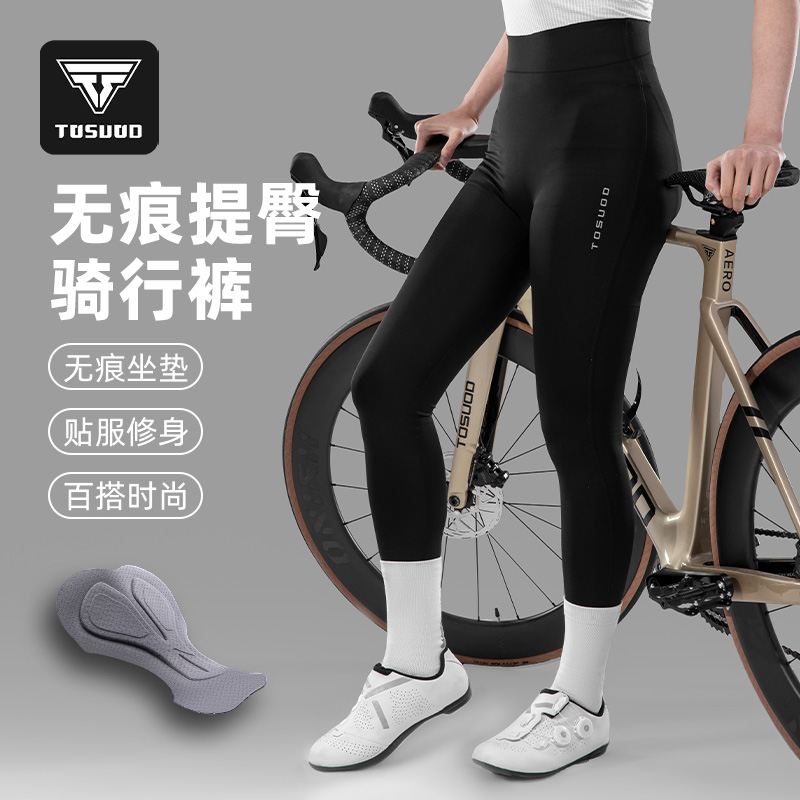 塔斯队长自行车无痕提臀骑行裤