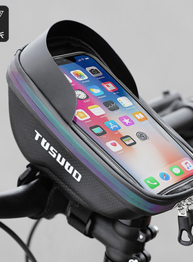 塔斯队长自行车车把包山地公路车前包防水导航车头包骑行手机包