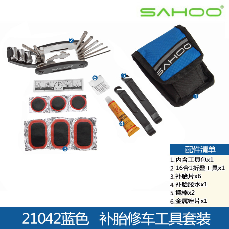 Outils pour vélo TOSUOD - Ref 2283921 Image 5