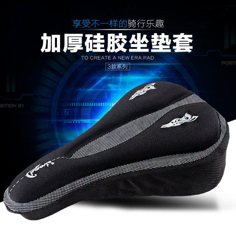 Selle de vélo Mountain Bike TOSUOD - Ref 2347877 Image 5