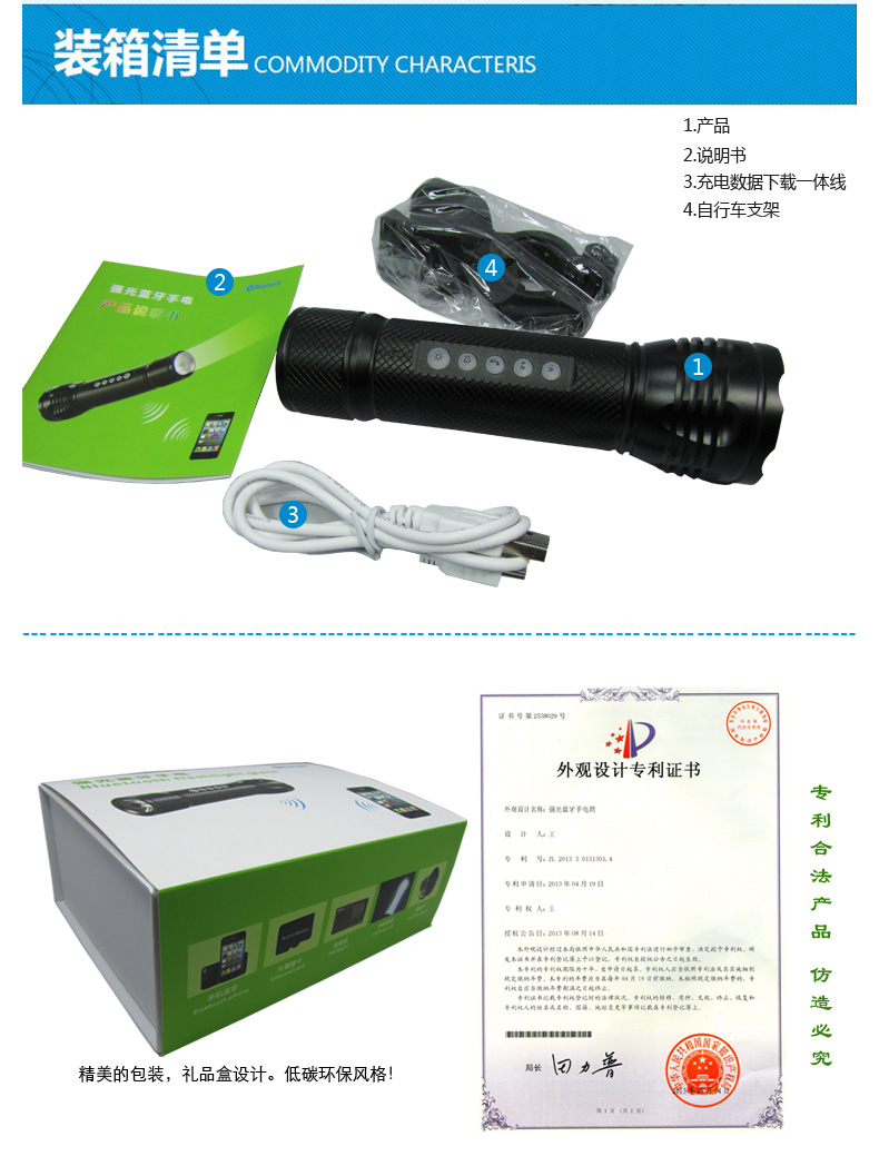 Haut-parleurs pour vélos TOSUOD - Ref 2265311 Image 3