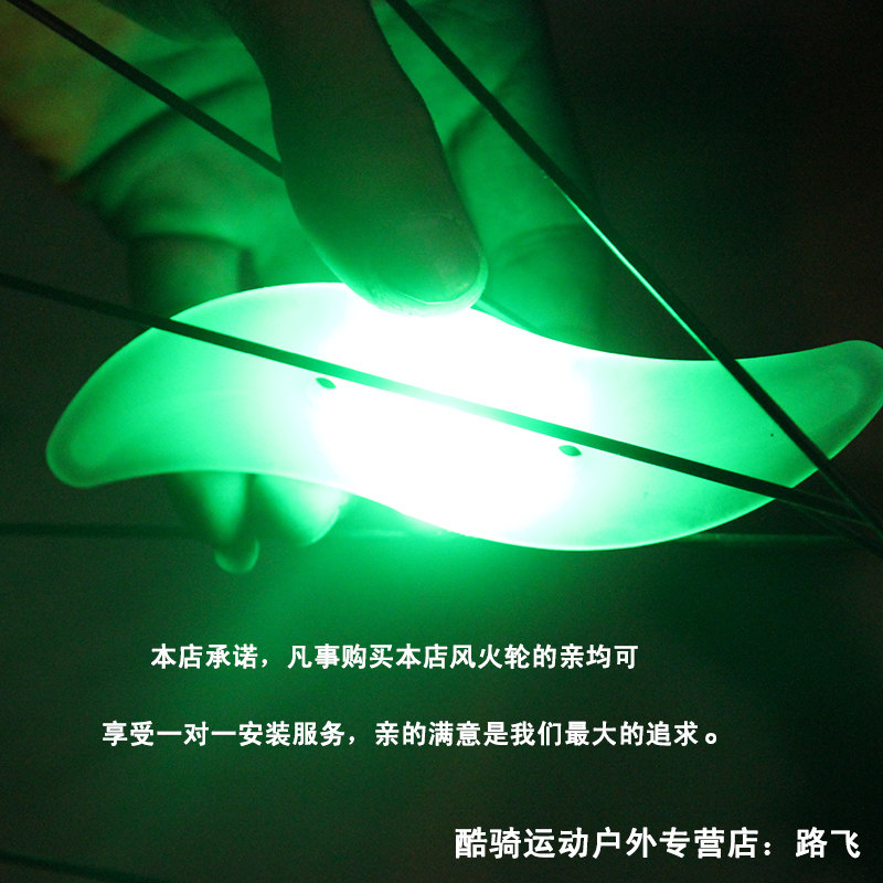 Eclairage pour vélo TOSUOD - Hot Wheels Lumières - Ref 2399514 Image 4