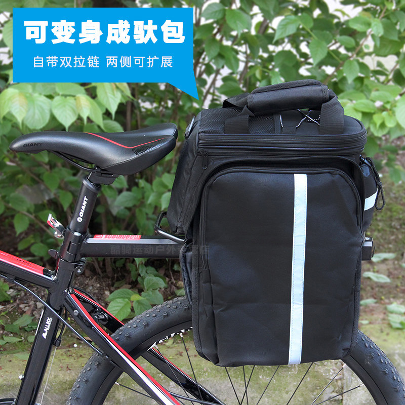 Sacoche pour vélo mixte TOSUOD - Ref 2216290 Image 5