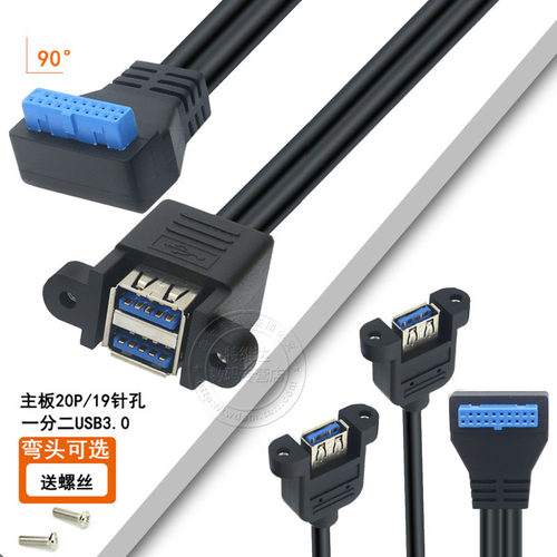 CY转接线弯头设计一分二可固定