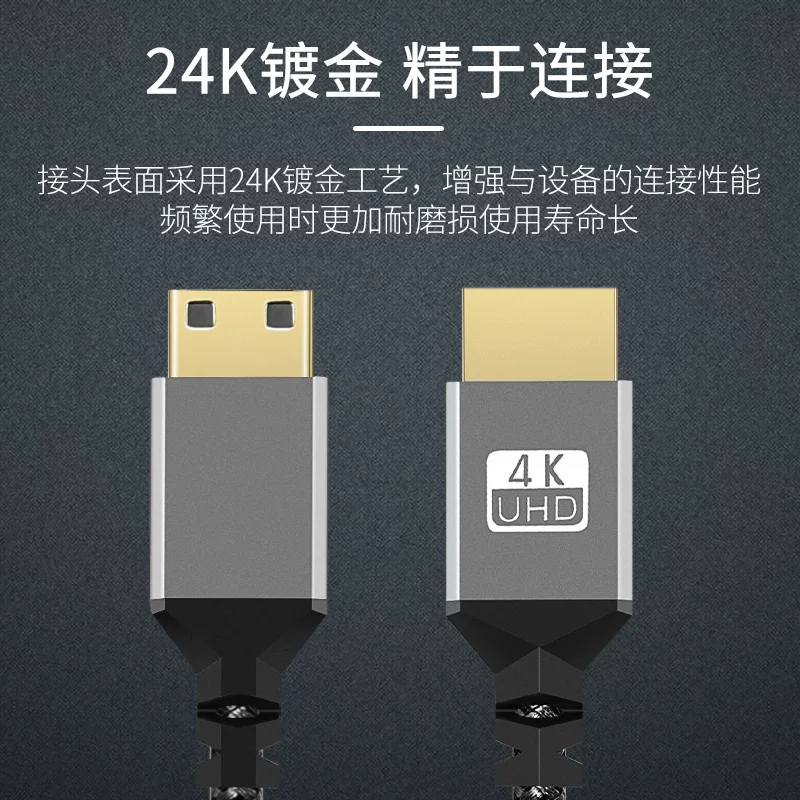 MINIHDMI2.0 4K высокая четкость кабель для Canon Nikon SLR камеры видеосоединение кабель монитор