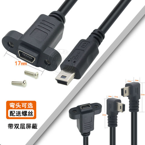 带耳朵延长线可固定带耳朵延长线