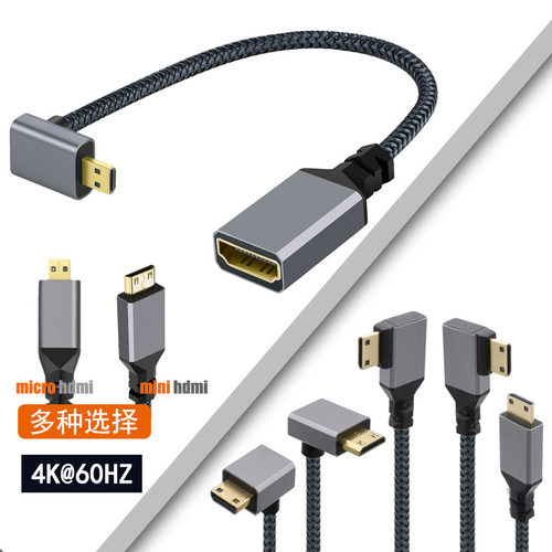 HDMI线弯头接口相机转接线4K