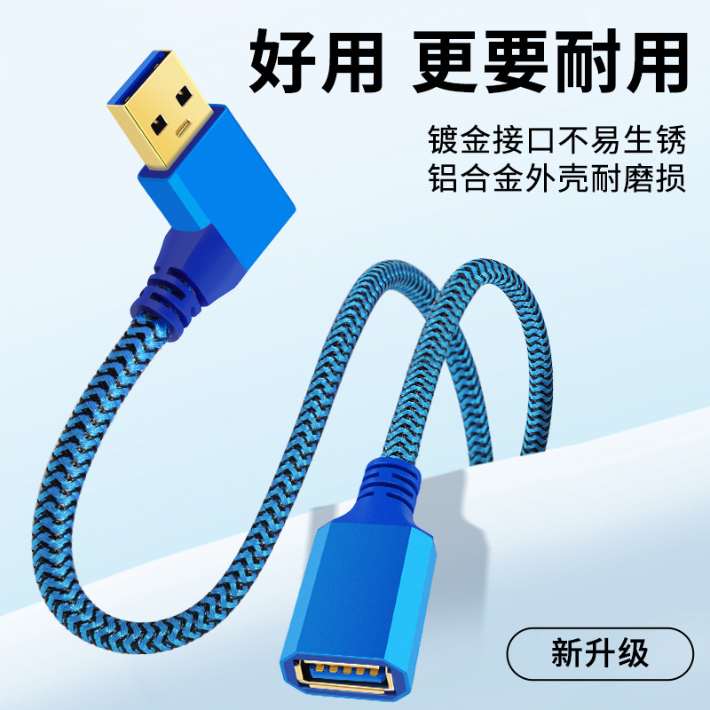 高速打印机键盘usb接口延长线