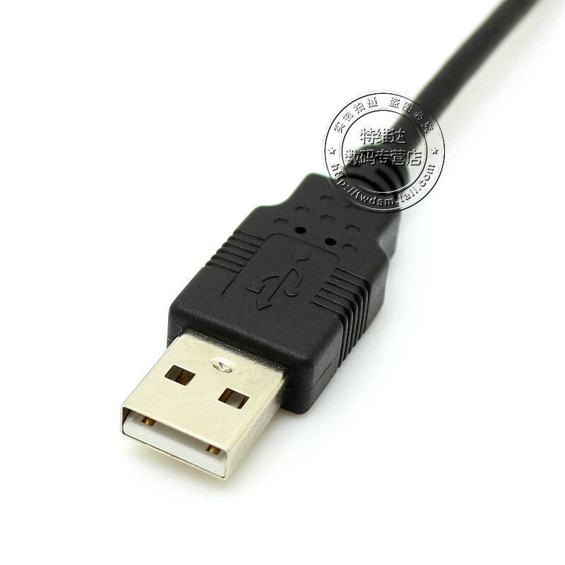 Prolongateur USB - Ref 434685 Image 4