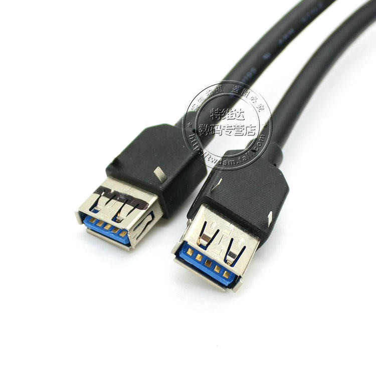 Prolongateur USB - Ref 435227 Image 5
