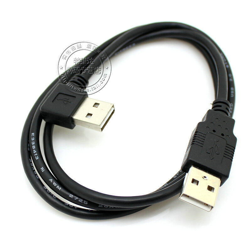 Prolongateur USB - Ref 434685 Image 5