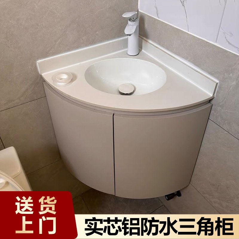 实芯铝现代防水小户型家用厕所挂墙洗手脸台面池盆岩板三角浴室柜,家装主材,浴室柜组合,淘宝优惠券,粉丝福利购,淘宝优惠卷