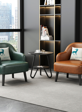 单人懒人皮艺沙发椅简约阳台卧室客厅酒店办公小户型休闲茶几沙发