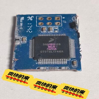 S9S12G128MLH(议价）