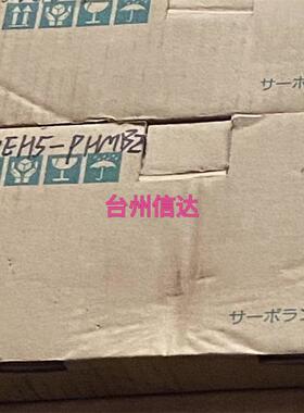 SVEH5-PHMB2 伺服驱动器(议价）