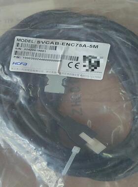 禾川小功率编码线SVCAB-ENC75A-5M(议价）