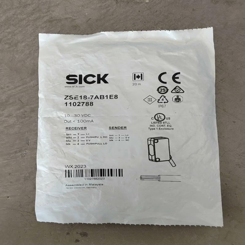 德国SICK传感器 ZSE18-7AB1E8 对射混(议价）