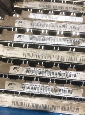6mbi150vb-120、fs150r12kt4、(议价）