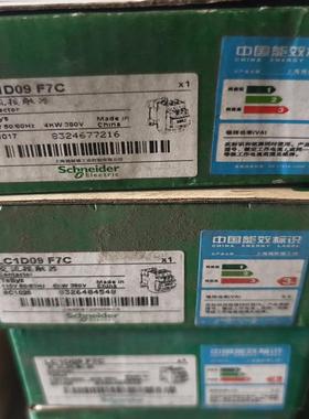 施耐德交流接触器LC1D09 F7C 绿色外壳 22(议价）