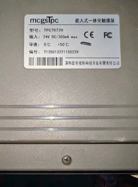 出一台昆仑通泰mcgStpc触摸屏，型号TPC7072H。设 议价