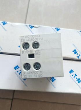 伊顿穆勒辅助触点 DILM32C  DIL M32C(议价）