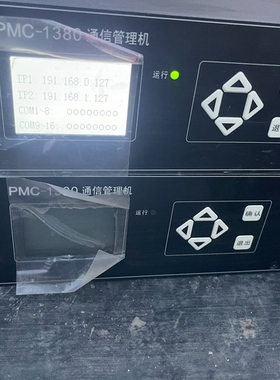 深圳中电CCT PMC-1380智能通信采集控制器，黑色两个 议价