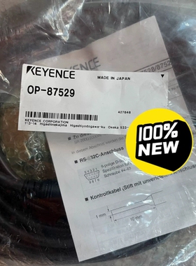 OP-87529 基恩士keyence线缆现货销 议价