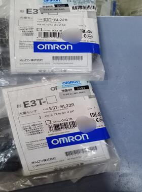 欧姆龙传感器E3T-SL22R,2个这个已出。E3T(议价）