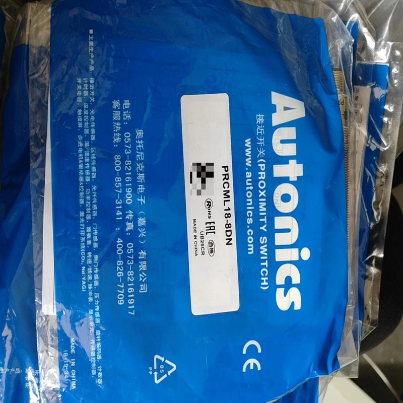 奥托尼克斯，接近开关PRCML18-8DN(议价）