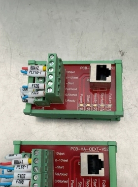 出两个工业用PCB电路板，型号是PCB-HA- IOEXT- 议价