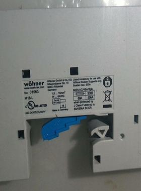 维纳尔  母线支架    01563 000A  数(议价）