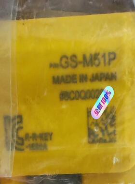 GS-M51P基恩士传感器    未拆封  无外(议价）