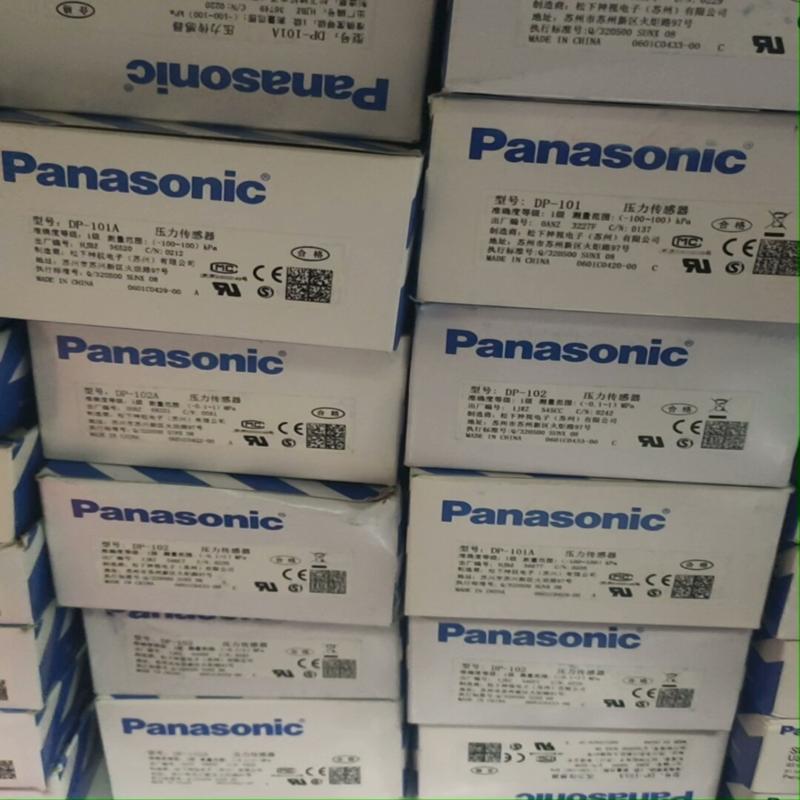 DP-102A，DP-101A，DP-102.DP+(议价）