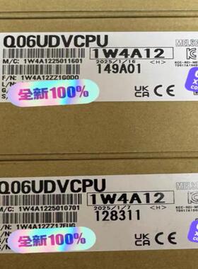 三菱Q06UDVCPU，型号1W4A12，2025年(议价）