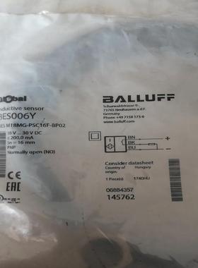 巴鲁夫接近开关BES005W BES M12M1-P(议价）