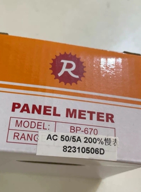 瑞升电流表BP-670 AC50/5A 200％慢表 议价