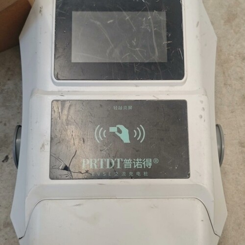 普诺得PRTDT单相交流充电桩，型号EVSE01-AC，7K 议价