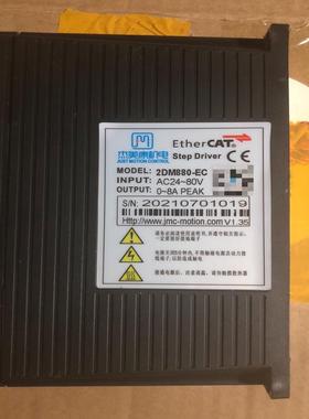 杰美康2DM880-EC总线驱动器(议价）