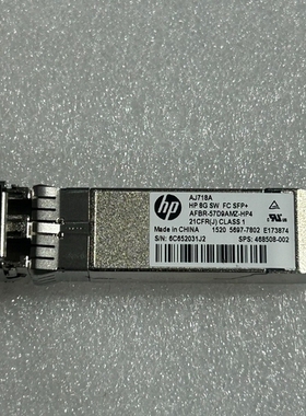 1️⃣惠普/HP 10GB SR SFP+ 456096- 议价