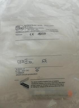 易福门未拆封 易福门IF7101数量1个进口(议价）