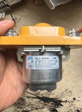 东亚直流接触器ZLJ-400A /48V，库存，议价(议价）
