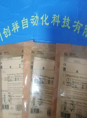 EVC142传感器IFM现货EVC142易福门(议价）