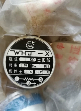 WHJ一X精密电位器，1K欧，1W，88年上海产，共计9只( 议价