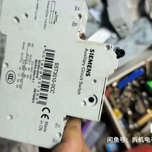 SIEMENS/西门子西门子断路器辅助触点5ST30 议价