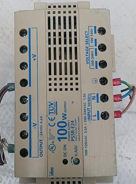 出这款PS5R-E24I型号的电源适配器由白色外壳蓝(议价）