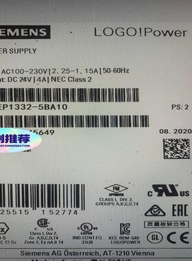 6EP1332-5BA10 西门子电源模块 质保一年(议价）