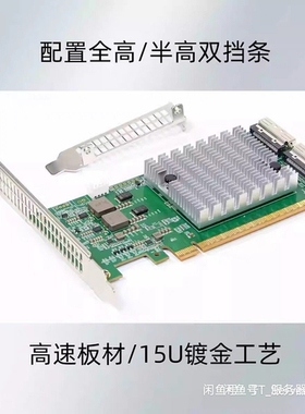 PCIe 5.0 Retimer卡 MCIOX16/X8/显 议价